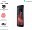 Защитная бронированная пленка на Asus Rog Phone