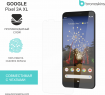 Защитная бронированная пленка на Google Pixel 3A XL