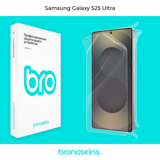 Защитная бронированная пленка на Samsung Galaxy S25 Ultra