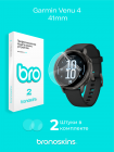 Защитная пленка на экран Garmin Venu 4 41mm