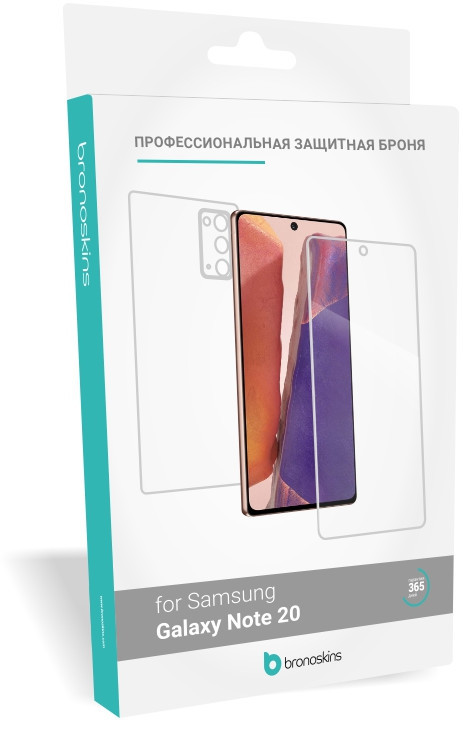 Защитная бронированная пленка на Samsung Galaxy Note 20