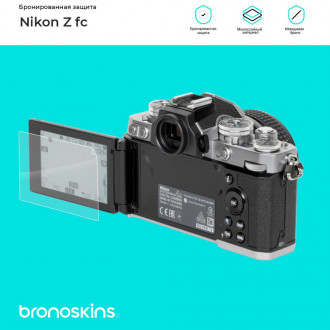 Защитная бронированная пленка на фотоаппарат Nikon Z fc