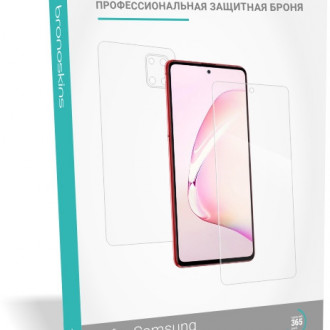 Защитная бронированная пленка на Samsung Galaxy Note 10 lite
