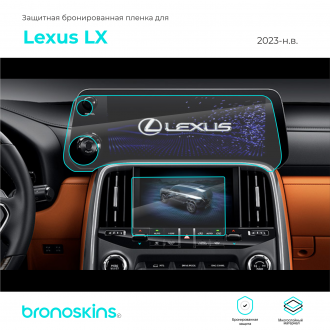 Защитная пленка мультимедиа Lexus LX 2023