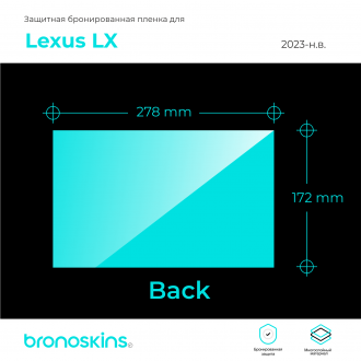 Защитная пленка мультимедиа Lexus LX 2023