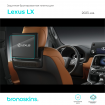 Защитная пленка мультимедиа Lexus LX 2023