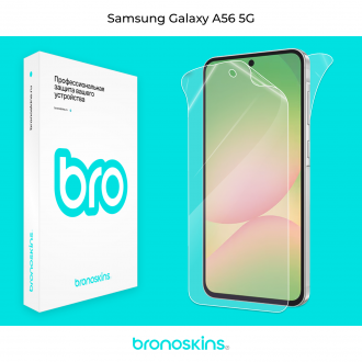 Защитная бронированная пленка на Samsung Galaxy A56 5G