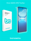 Защитная бронированная пленка на Vivo iQOO Z10 Turbo