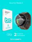 Защитная бронированная пленка на часы Suunto Race 2
