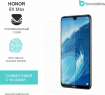 Защитная бронированная пленка на Honor 8X Max