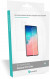 Samsung Galaxy S10 lite Защитная броня экрана и корпуса