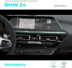 Защитная пленка мультимедиа BMW Z4 2018-2022