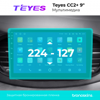 Защитная пленка мультимедиа Teyes CC2+ 9"