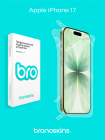 Защитная бронированная пленка на Apple iPhone 17