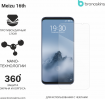 Защитная бронированная пленка на Meizu 16th