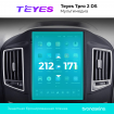 Защитная пленка мультимедиа Teyes TPRO 2DS