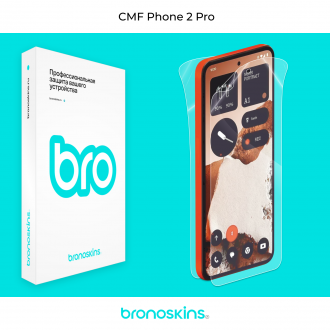 Защитная бронированная пленка на CMF Phone 2 Pro
