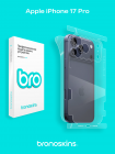 Защитная бронированная пленка на Apple iPhone 17 Pro
