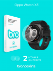 Защитная бронированная пленка на Oppo Watch X3