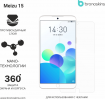 Защитная бронированная пленка нa Meizu 15
