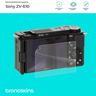Защитная бронированная пленка на фотоаппарат Sony ZV-E10