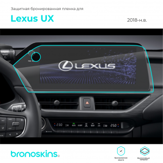 Защитная пленка мультимедиа Lexus UX 2018