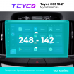 Защитная пленка мультимедиа Teyes CC3 10.2