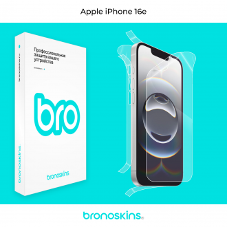 Защитная бронированная пленка на Apple iPhone 16e