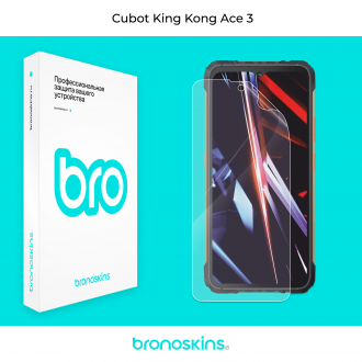 Защитная бронированная пленка на Cubot King Kong Ace 3
