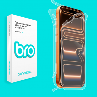 Защитная бронированная пленка на Apple iPhone 17 Pro Max