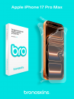 Защитная бронированная пленка на Apple iPhone 17 Pro Max
