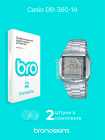 Защитная пленка на часы Casio DB-360-1A