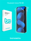 Защитная бронированная пленка для Huawei nova 16 SE