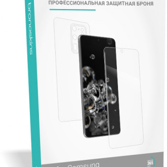 Защитная бронированная пленка на Samsung Galaxy S20 Ultra