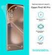 Защитная бронированная пленка для Oppo Find X6 Pro