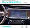 Защитная пленка мультимедиа Chery Arrizo 6 Pro