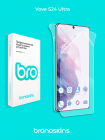 Защитная бронированная пленка на Vove S24 Ultra