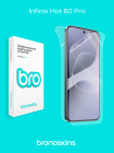 Защитная бронированная пленка на Infinix Hot 60 Pro