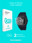 Защитная пленка на часы Casio G-Shock (DW-H5600)