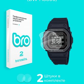 Защитная пленка на часы Casio G-Shock (DW-H5600)