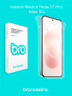 Защитная бронированная пленка на Xiaomi Redmi Note 17 Pro Max 5G