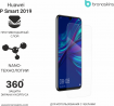 Защитная бронированная пленка на Huawei P Smart 2019
