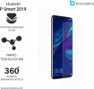 Защитная бронированная пленка на Huawei P Smart 2019