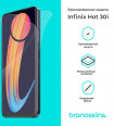 Защитная бронированная пленка для Infinix Hot 30i