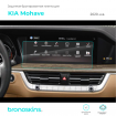 Защитная пленка мультимедиа Kia Mohave 2020