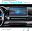 Защитная пленка мультимедиа Chery Tiggo 7 Pro