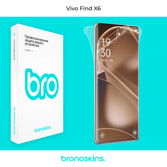 Защитная бронированная пленка на Vivo Find X6