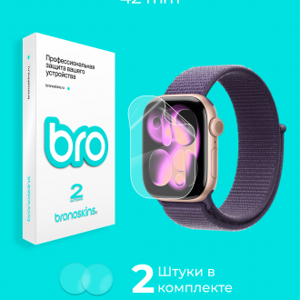 Защитная бронированная пленка на часы Apple Watch Series 11 42mm