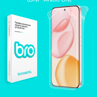 Защитная бронепленка на Honor 400 Pro (DNP-AN00 CN)