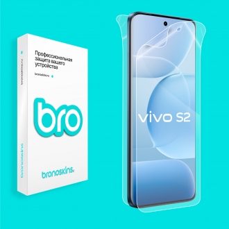 Защитная бронированная пленка на Vivo S2 5G